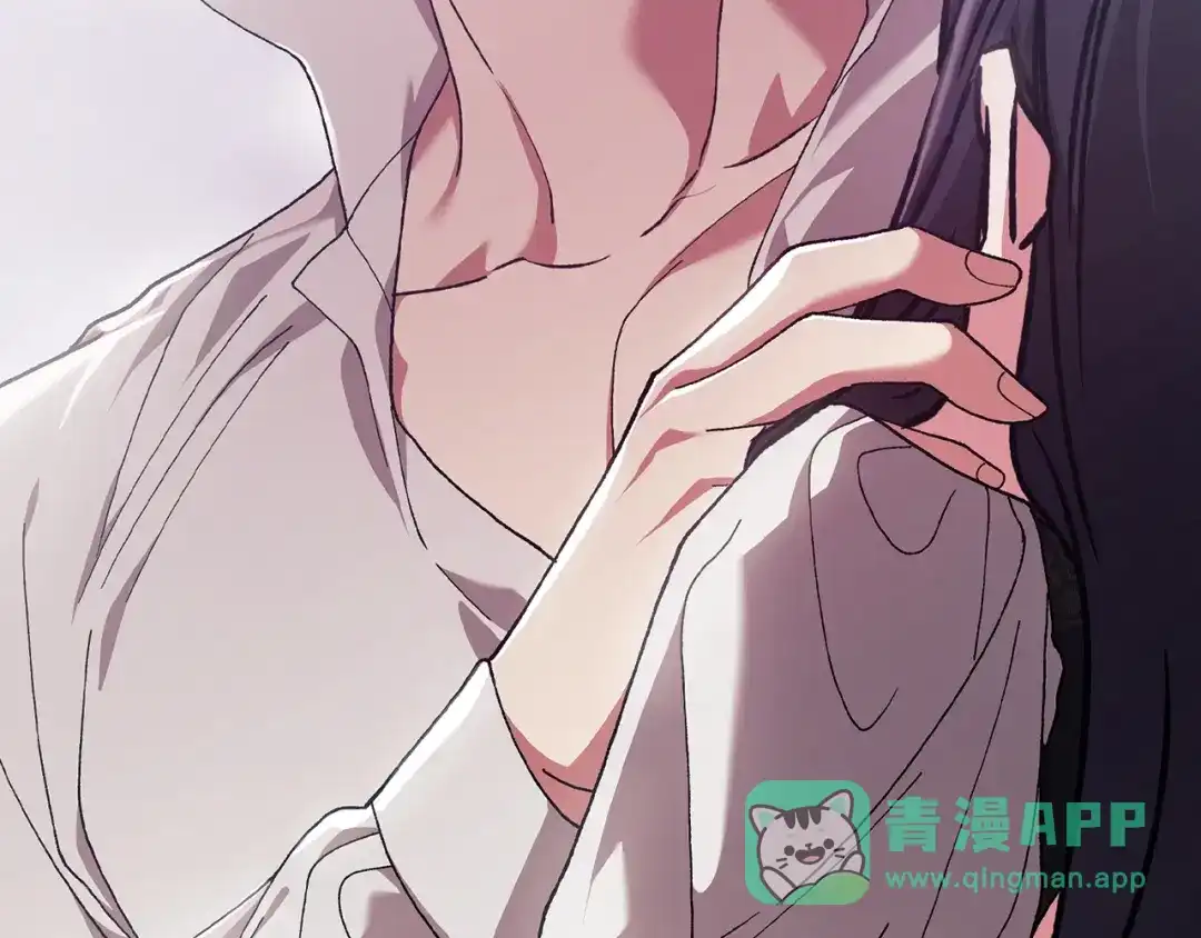 《这个婚反正也要完蛋》第110话 愤怒 第236页
