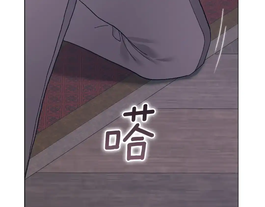 《这个婚反正也要完蛋》第111话 解开误会 第54页