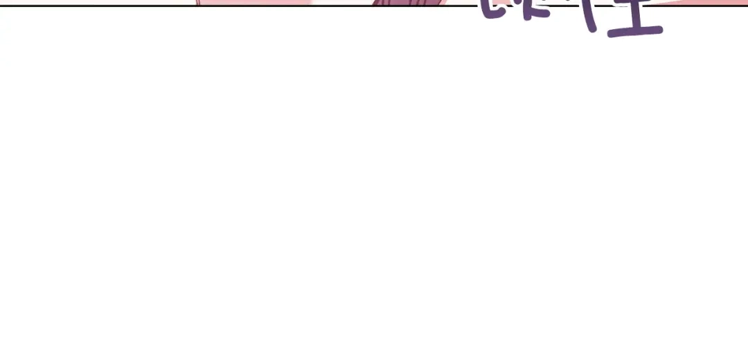 《这个婚反正也要完蛋》第111话 解开误会 第120页