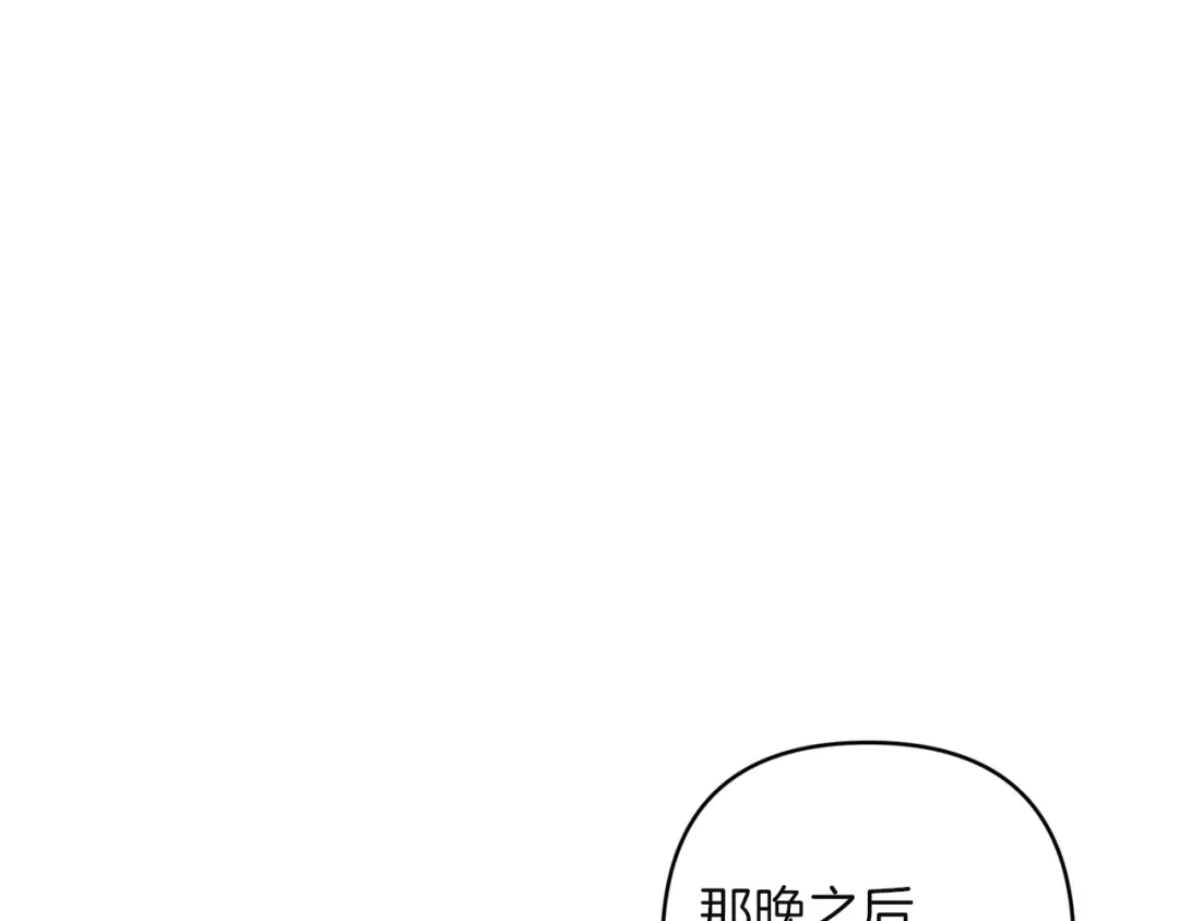 《这个婚反正也要完蛋》第111话 解开误会 第52页