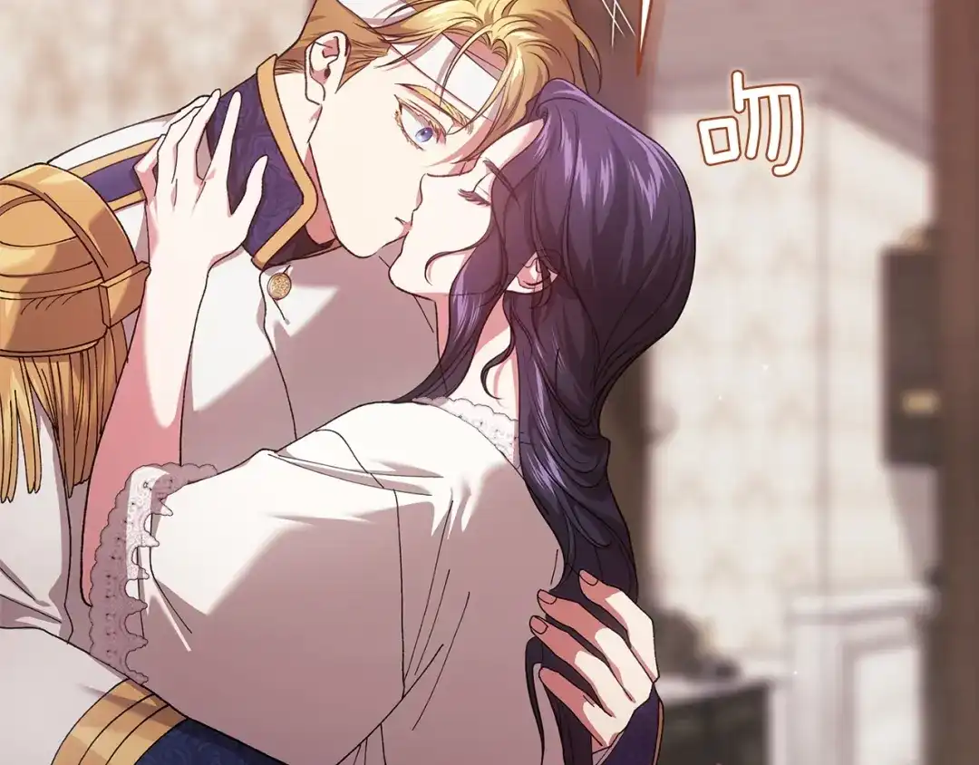 《这个婚反正也要完蛋》第112话 不想再欺骗 第102页