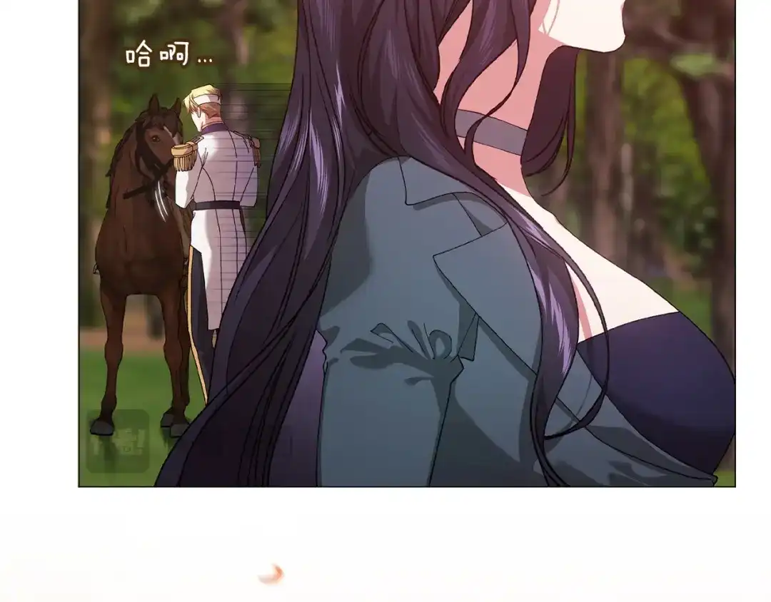 《这个婚反正也要完蛋》第112话 不想再欺骗 第129页