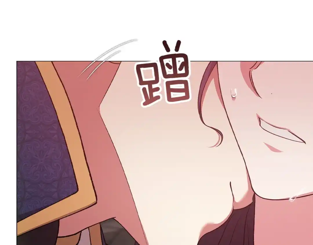 《这个婚反正也要完蛋》第112话 不想再欺骗 第75页