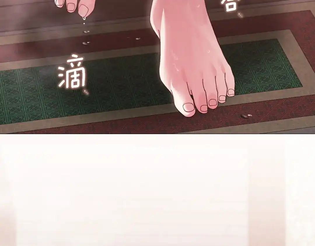 《这个婚反正也要完蛋》第112话 不想再欺骗 第64页