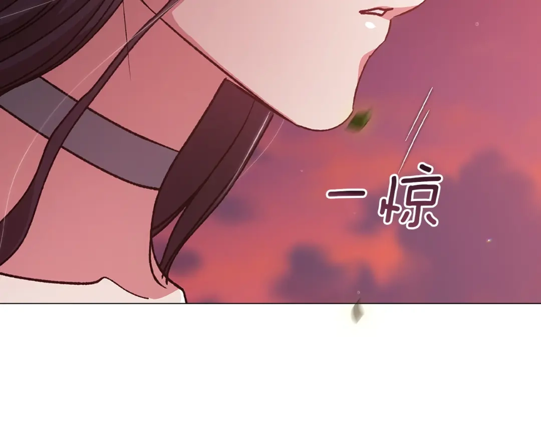 《这个婚反正也要完蛋》第112话 不想再欺骗 第155页