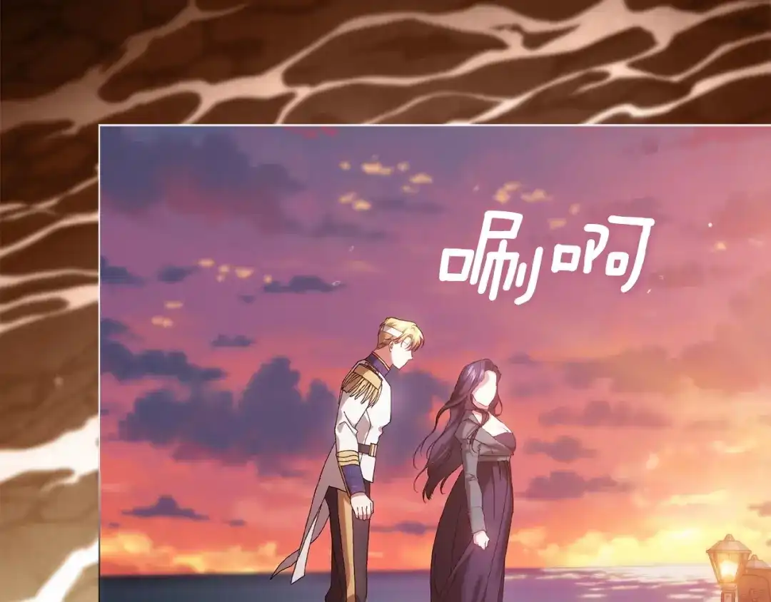 《这个婚反正也要完蛋》第112话 不想再欺骗 第180页