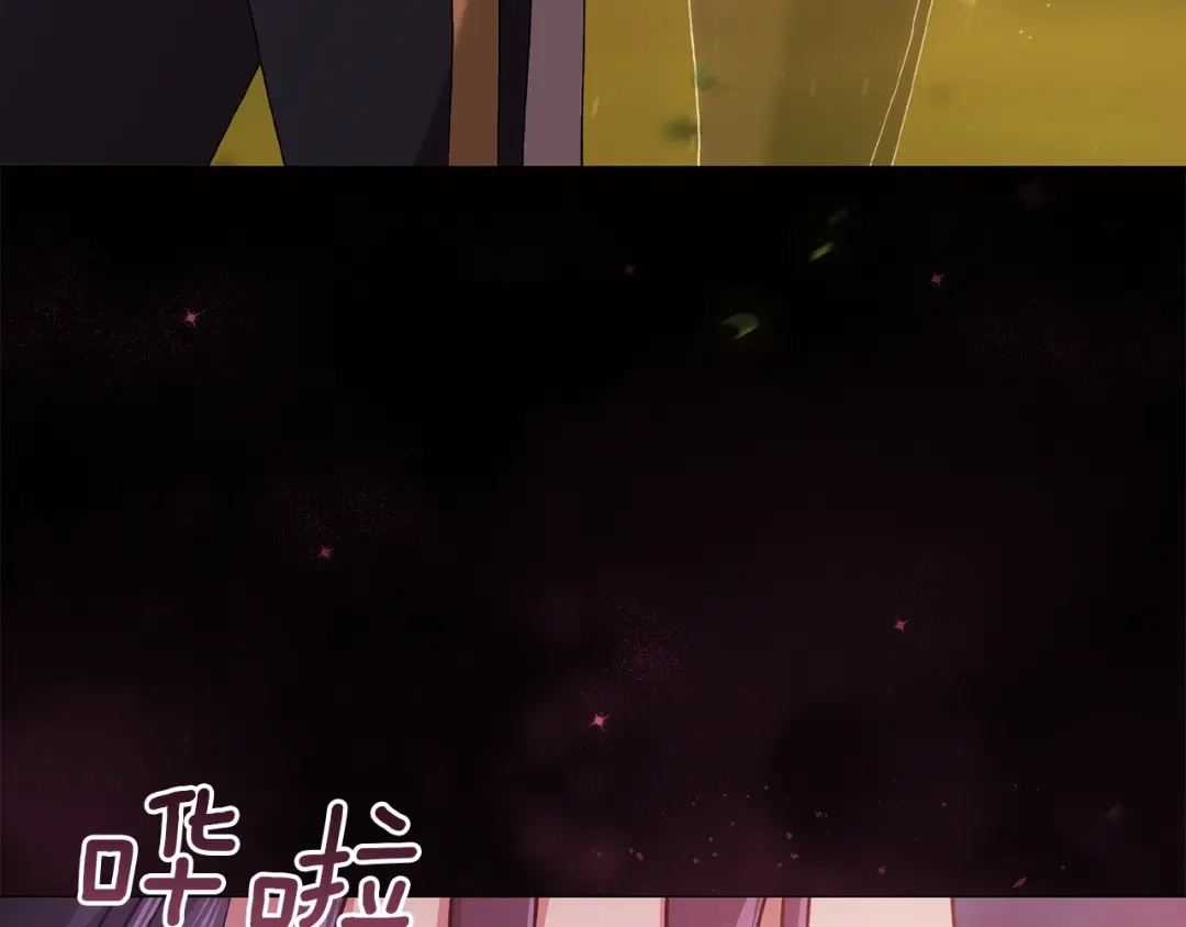 《这个婚反正也要完蛋》第112话 不想再欺骗 第165页