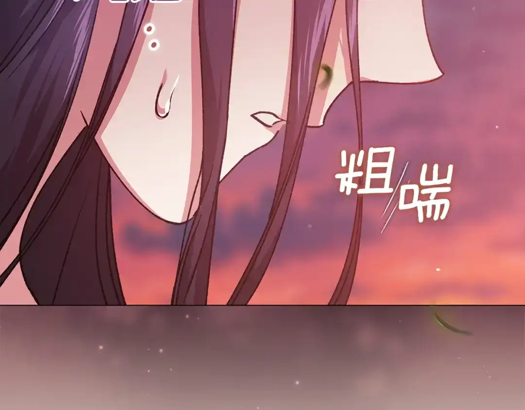 《这个婚反正也要完蛋》第112话 不想再欺骗 第166页