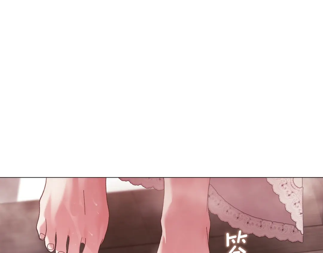 《这个婚反正也要完蛋》第112话 不想再欺骗 第63页