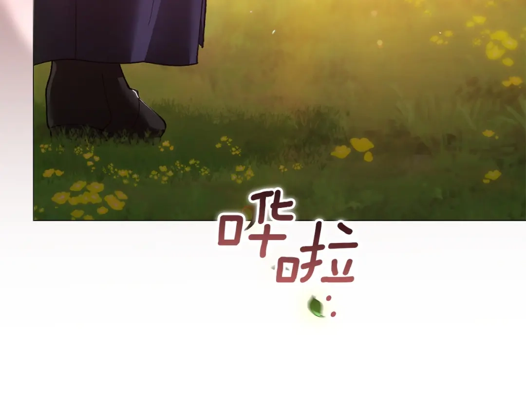 《这个婚反正也要完蛋》第112话 不想再欺骗 第152页