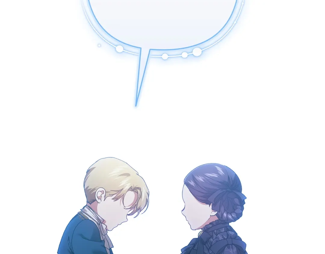 《这个婚反正也要完蛋》第113话 坦白 第86页