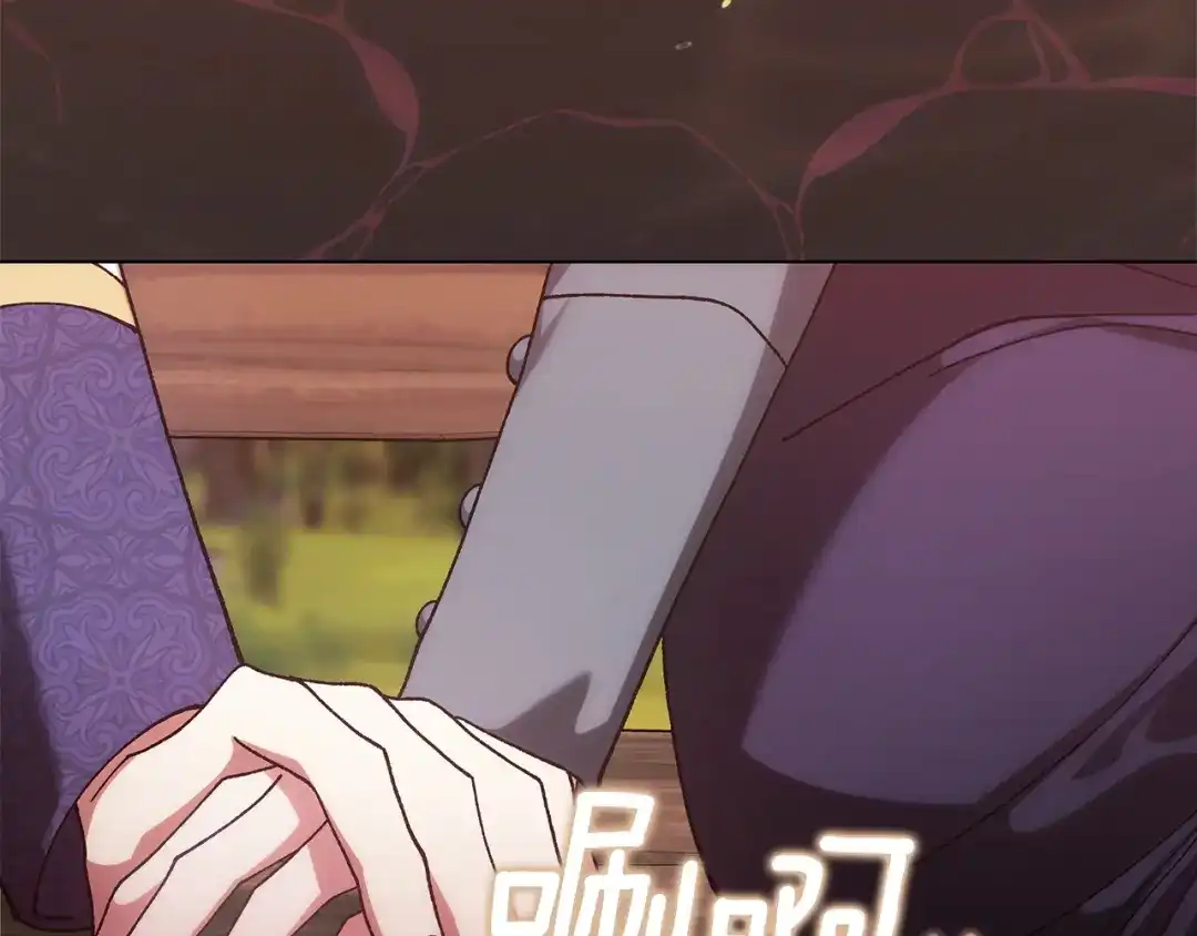 《这个婚反正也要完蛋》第113话 坦白 第5页