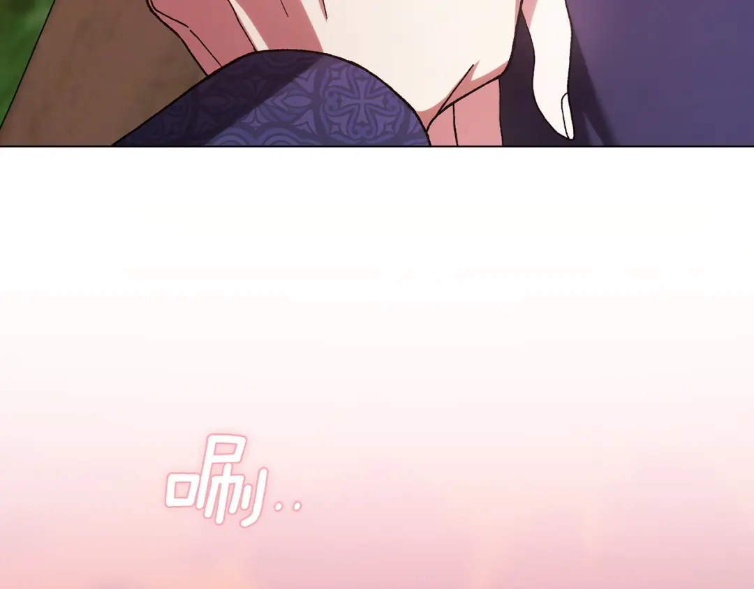 《这个婚反正也要完蛋》第113话 坦白 第32页