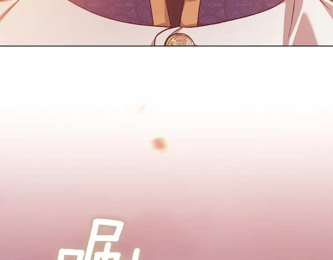 《这个婚反正也要完蛋》第113话 坦白 第191页