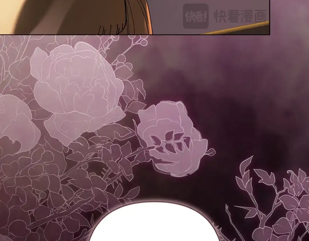 《这个婚反正也要完蛋》第113话 坦白 第17页