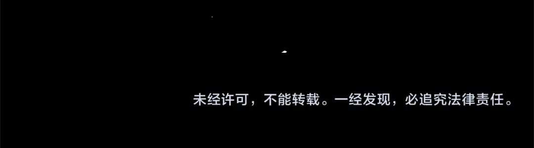 《这个婚反正也要完蛋》第114话 无法原谅 第236页