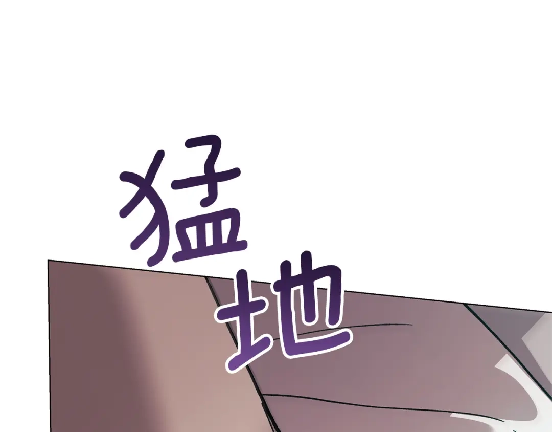《这个婚反正也要完蛋》第114话 无法原谅 第73页