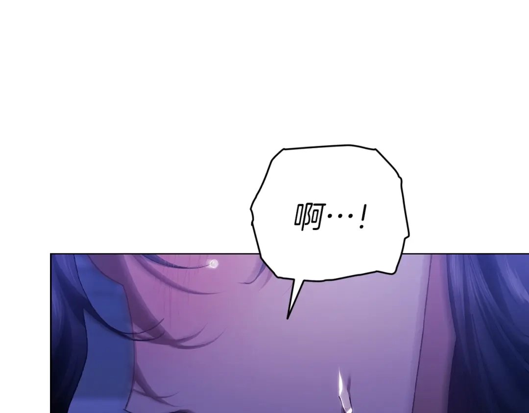 《这个婚反正也要完蛋》第114话 无法原谅 第182页