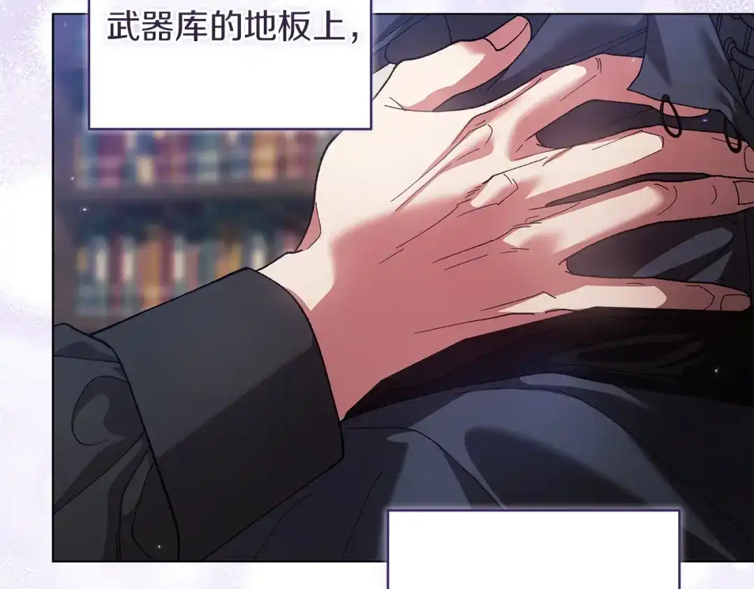 《这个婚反正也要完蛋》第114话 无法原谅 第18页