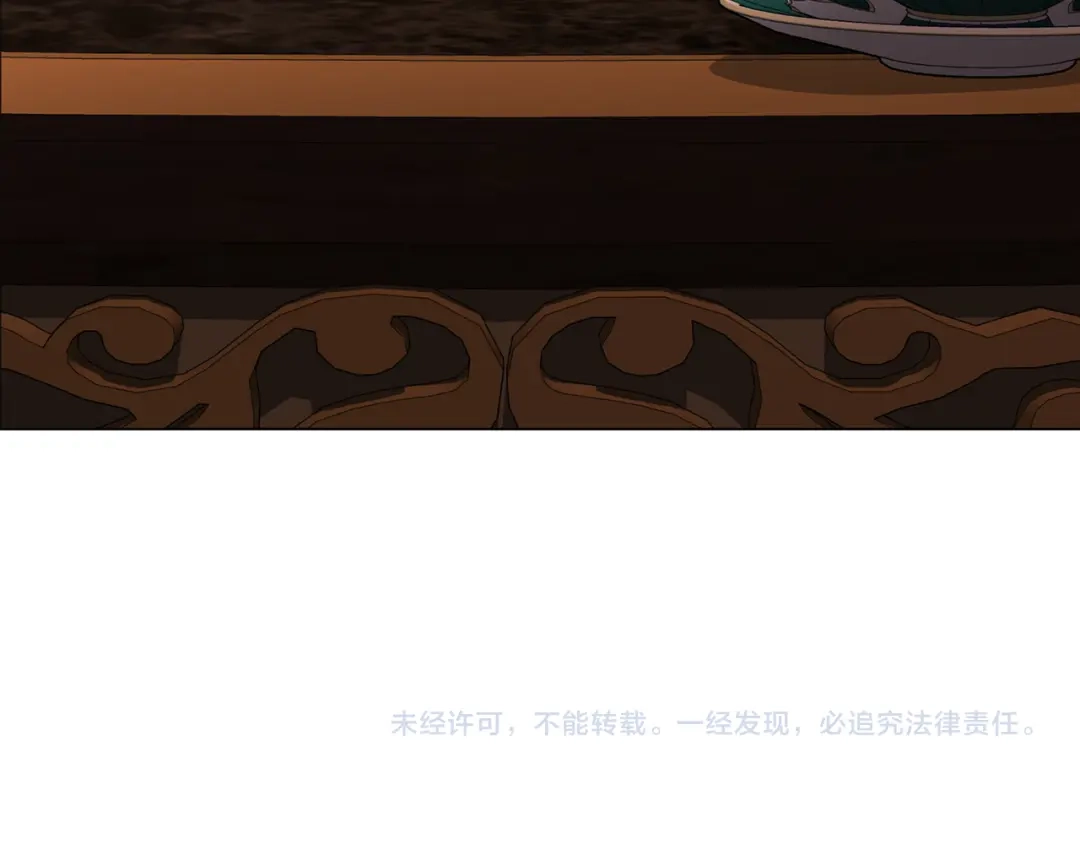 《这个婚反正也要完蛋》第115话 容忍 第207页