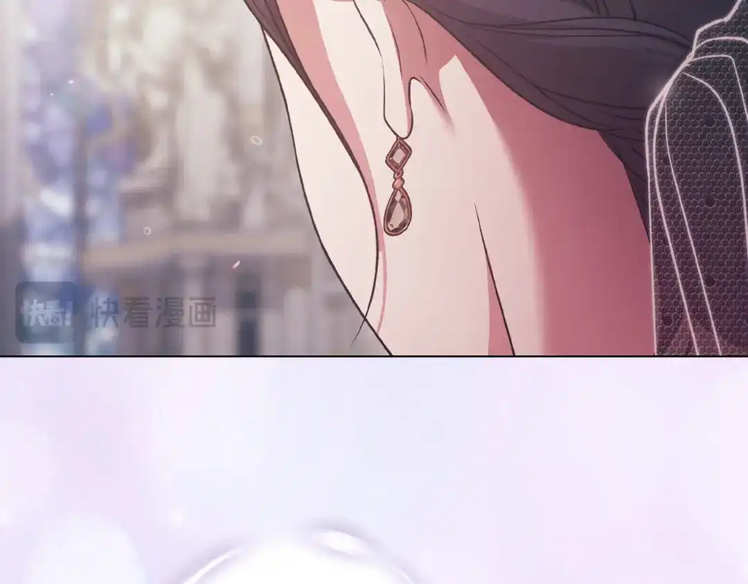 《这个婚反正也要完蛋》第115话 容忍 第133页