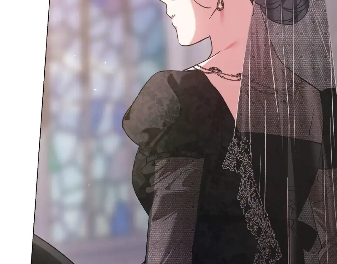 《这个婚反正也要完蛋》第115话 容忍 第195页