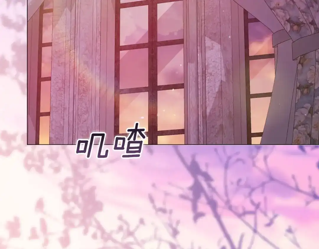 《这个婚反正也要完蛋》第116话 你是我的唯一 第102页