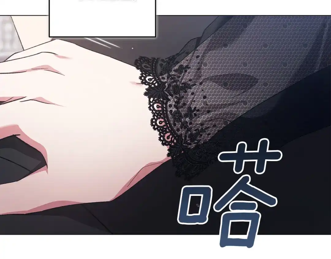 《这个婚反正也要完蛋》第116话 你是我的唯一 第46页