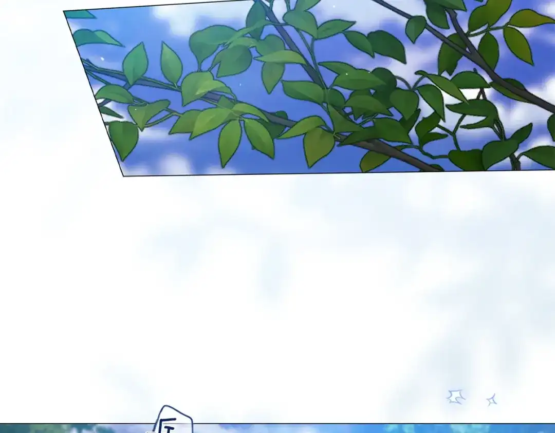 《这个婚反正也要完蛋》第116话 你是我的唯一 第247页