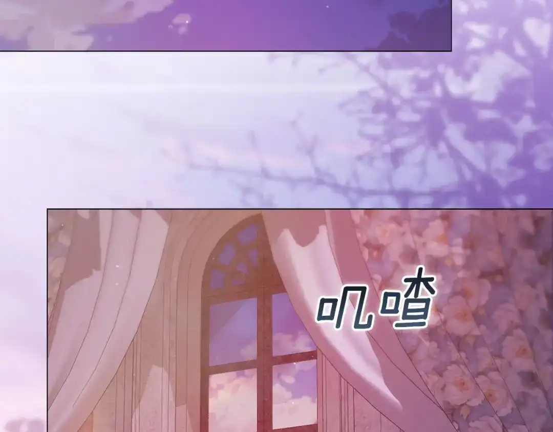 《这个婚反正也要完蛋》第116话 你是我的唯一 第101页