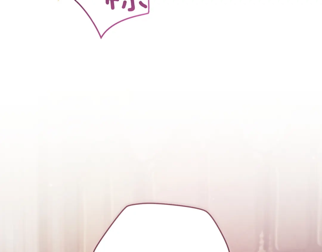 《这个婚反正也要完蛋》第116话 你是我的唯一 第107页