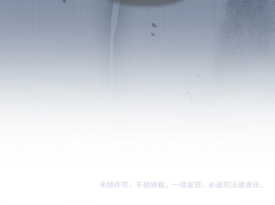 《这个婚反正也要完蛋》第117话 无法不喜欢 第209页