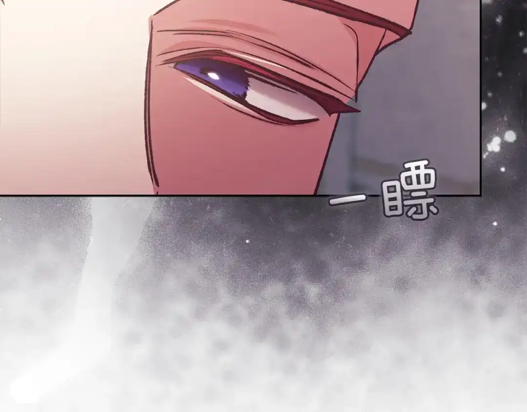 《这个婚反正也要完蛋》第117话 无法不喜欢 第42页