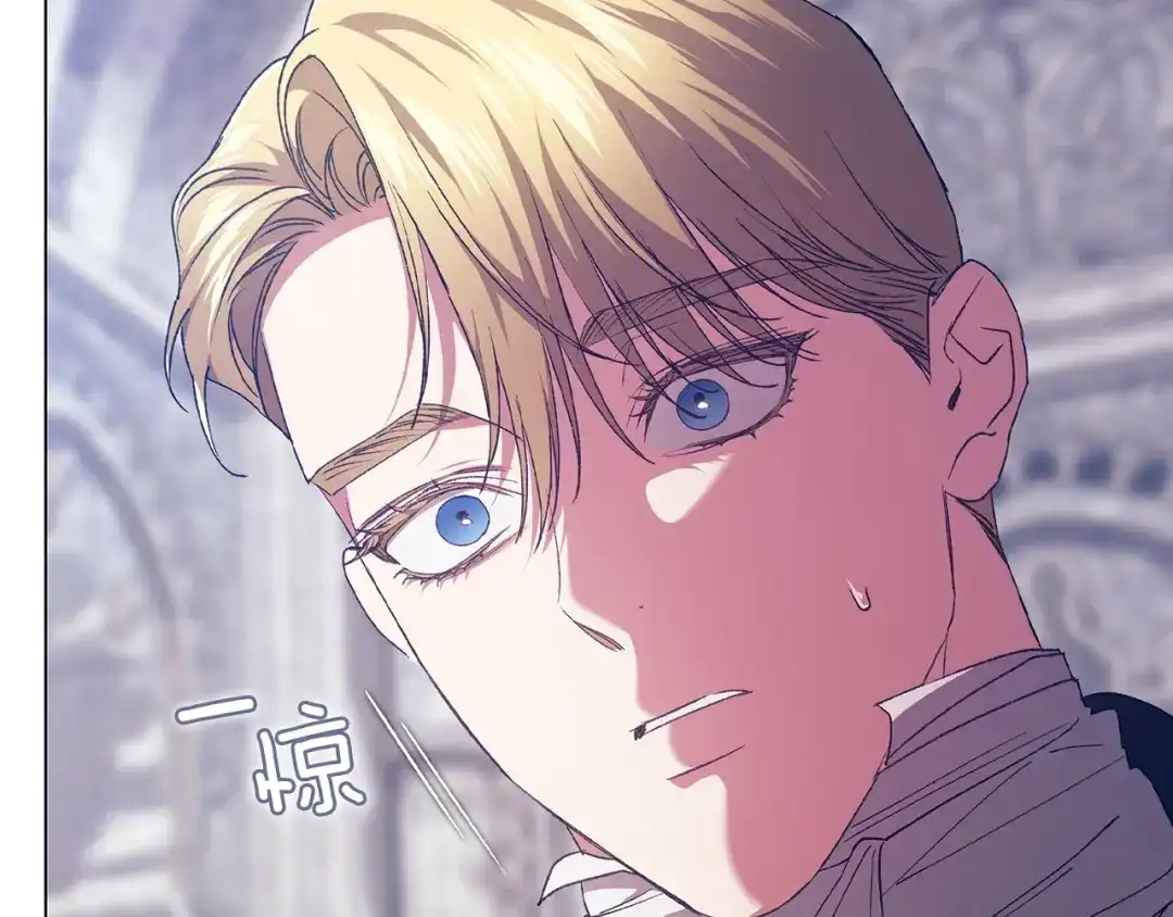 《这个婚反正也要完蛋》第118话 只要有你就够了 第58页