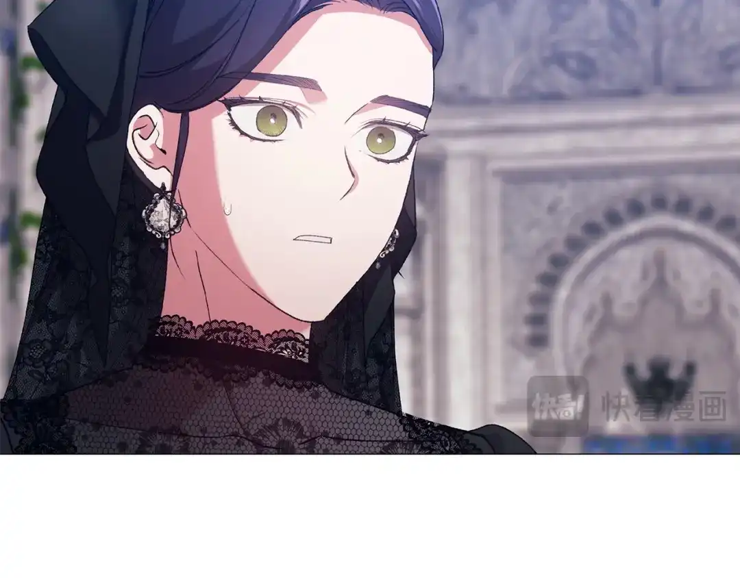 《这个婚反正也要完蛋》第118话 只要有你就够了 第130页