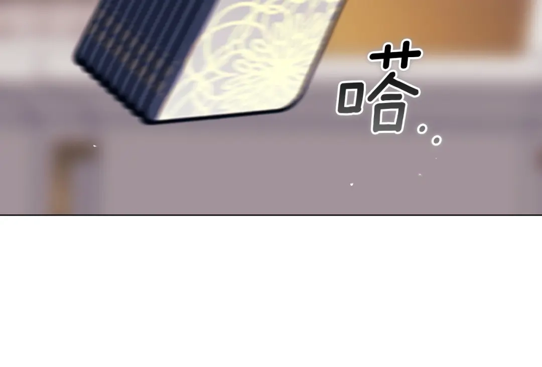 《这个婚反正也要完蛋》第119话 最糟糕的季节 第112页