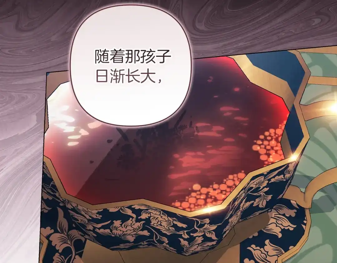 《这个婚反正也要完蛋》第119话 最糟糕的季节 第53页