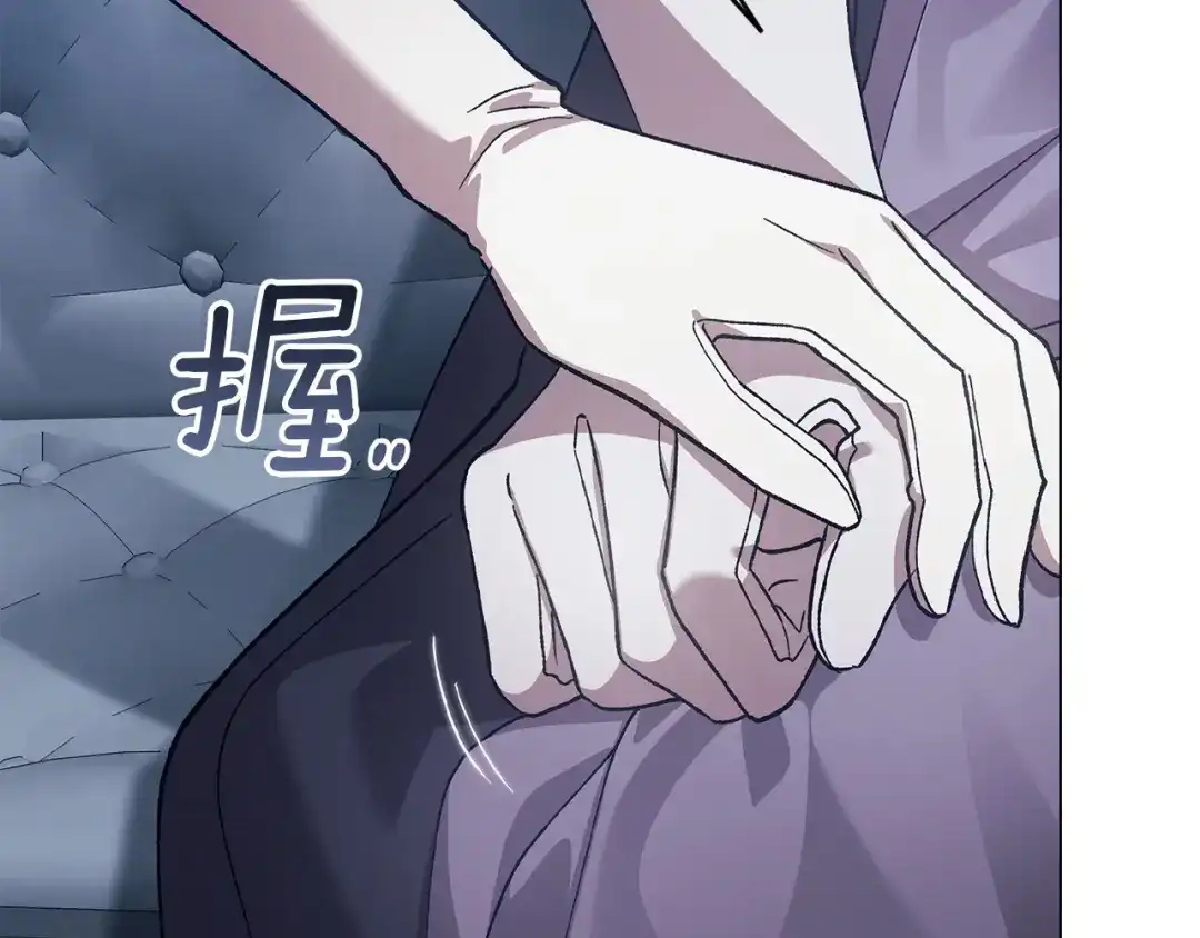《这个婚反正也要完蛋》第119话 最糟糕的季节 第181页