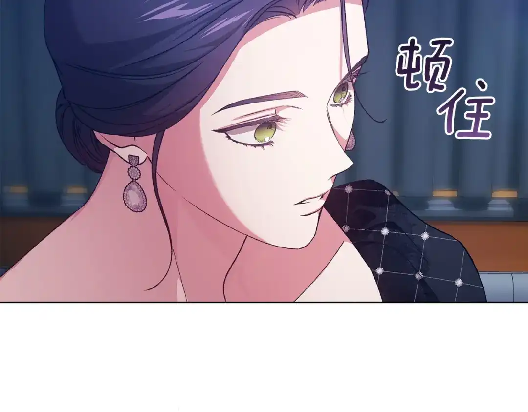 《这个婚反正也要完蛋》第119话 最糟糕的季节 第200页