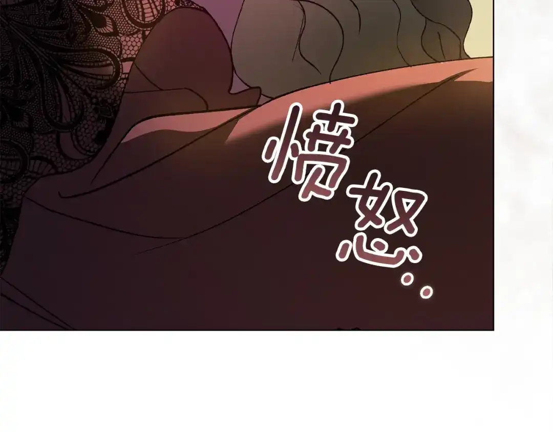 《这个婚反正也要完蛋》第120话 不想成为替代品 第65页