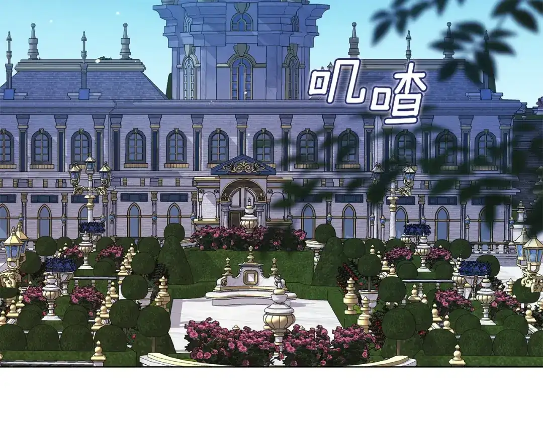 《这个婚反正也要完蛋》第120话 不想成为替代品 第155页
