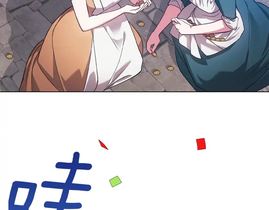 《这个婚反正也要完蛋》第120话 不想成为替代品 第22页