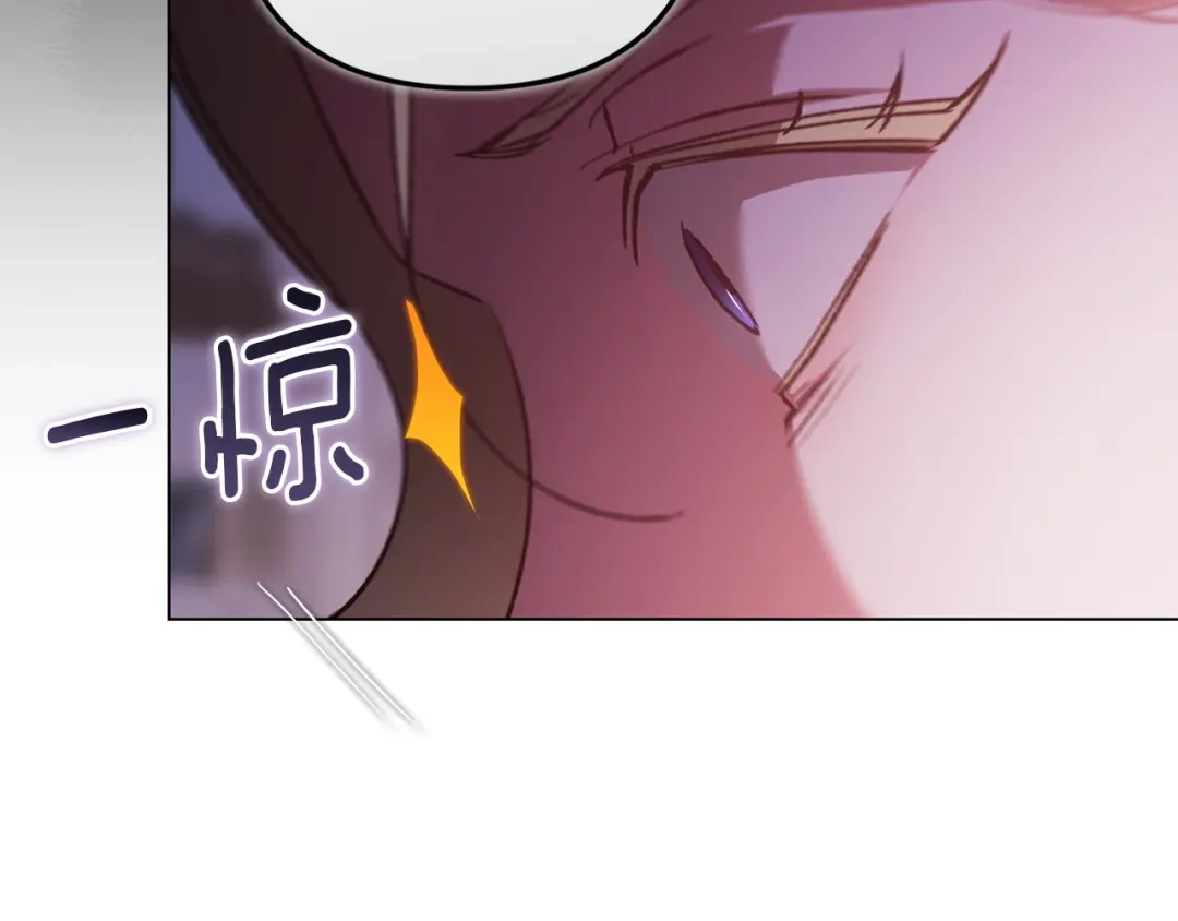 《这个婚反正也要完蛋》第120话 不想成为替代品 第125页
