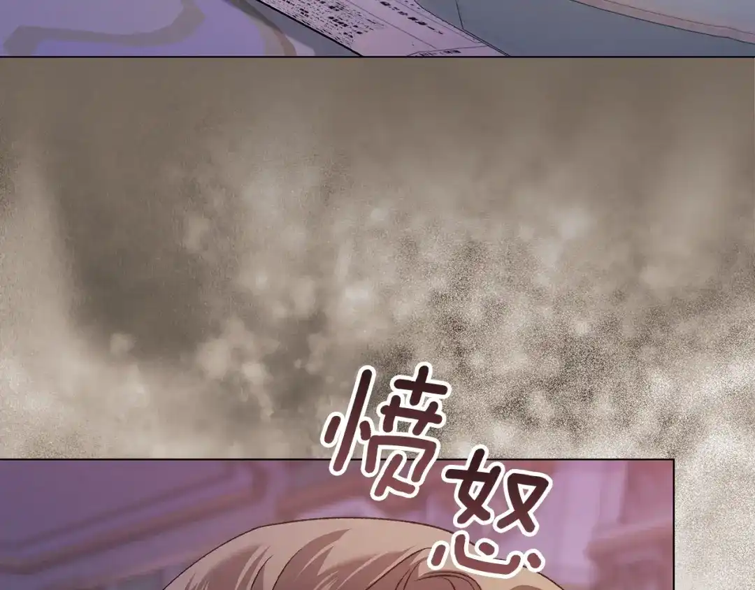 《这个婚反正也要完蛋》第120话 不想成为替代品 第63页