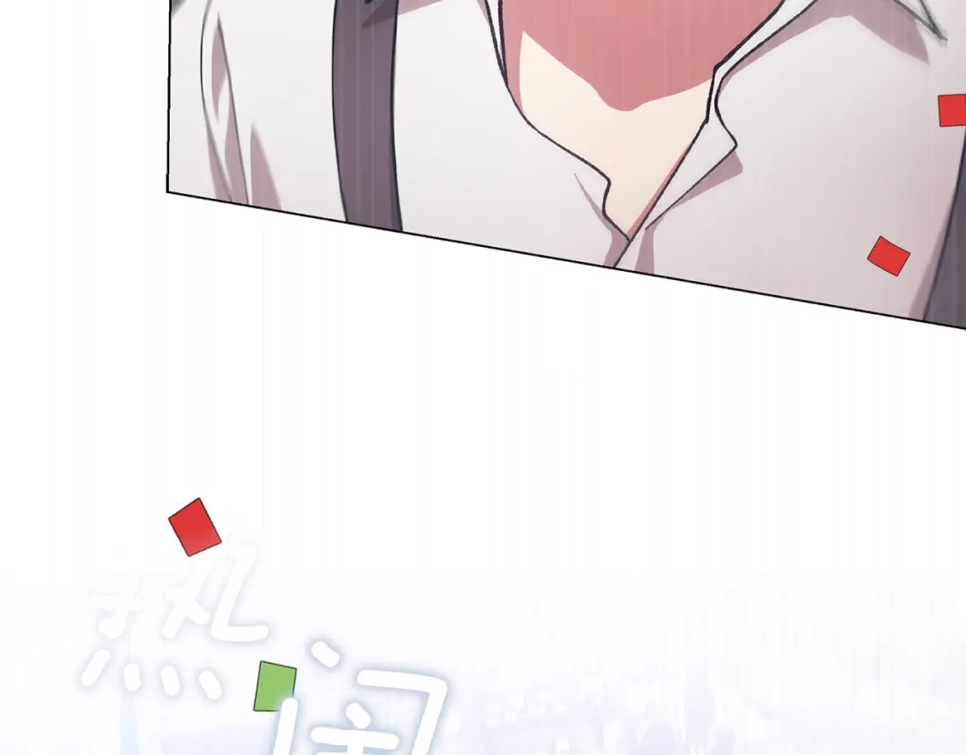 《这个婚反正也要完蛋》第120话 不想成为替代品 第6页
