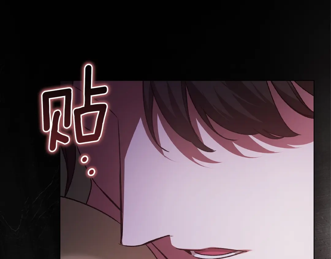 《这个婚反正也要完蛋》第120话 不想成为替代品 第146页