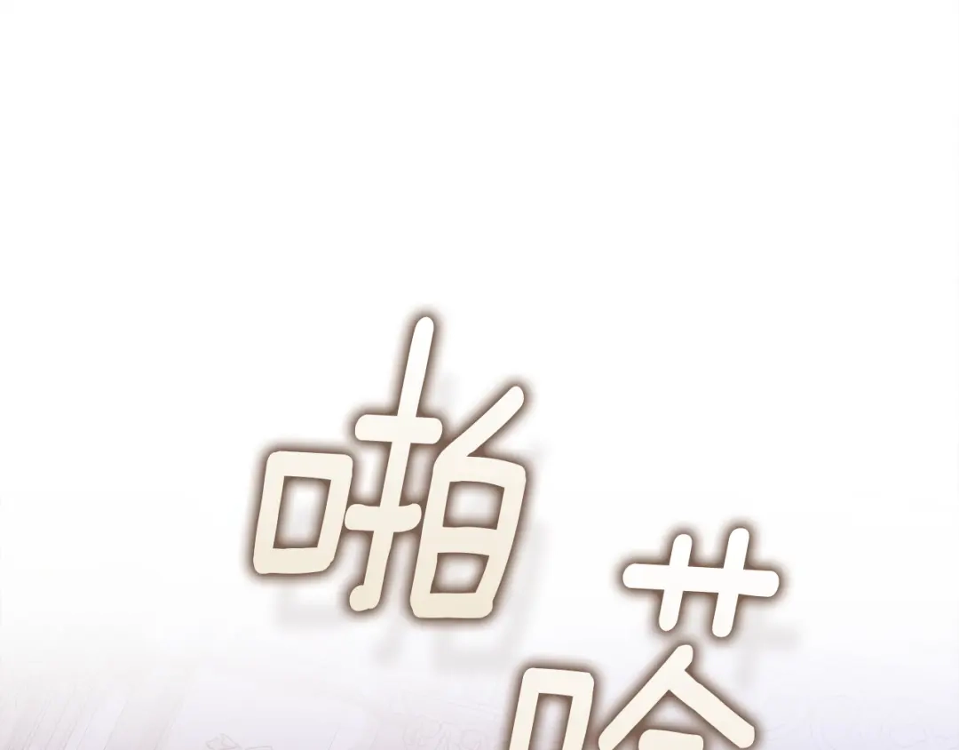 《这个婚反正也要完蛋》第120话 不想成为替代品 第60页