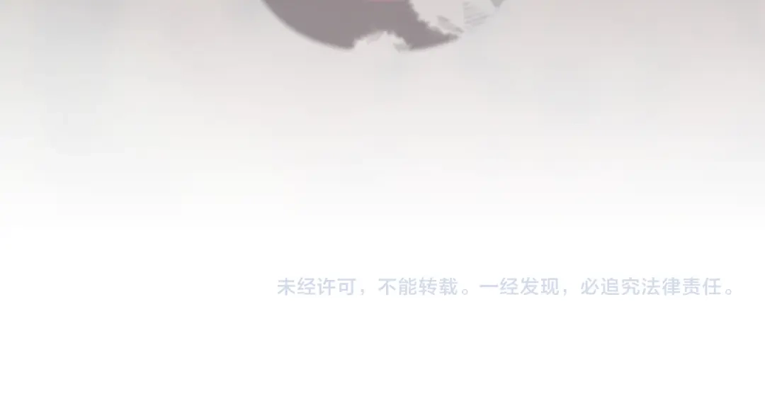 《这个婚反正也要完蛋》第120话 不想成为替代品 第195页