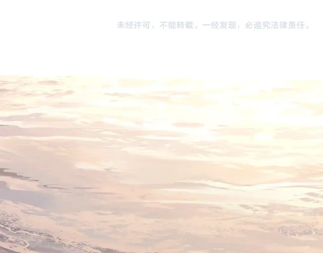 《这个婚反正也要完蛋》第121话 归我所有 第246页