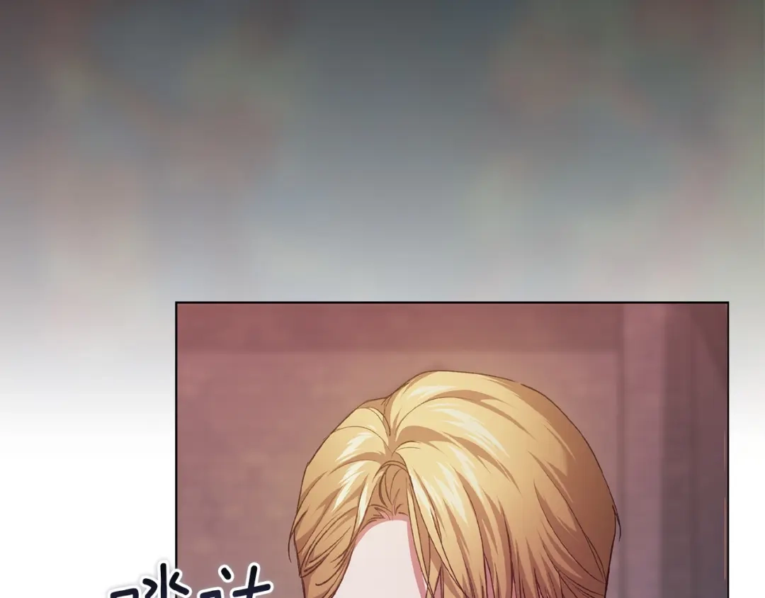 《这个婚反正也要完蛋》第121话 归我所有 第93页